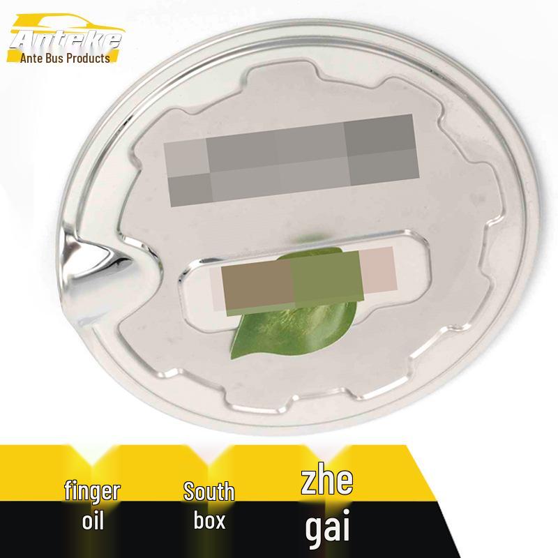 Compass Fuel Tank Cap Anti-Scratch Stainless Steel Decorative Strip