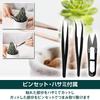 Eight Shop Mini Gardening Tools Set Gardening 16-Piece (Shovel, Shears, Tweezers, Transplanting, Pruning, Bonsai, Gardening, Multi-Purpose Tools)