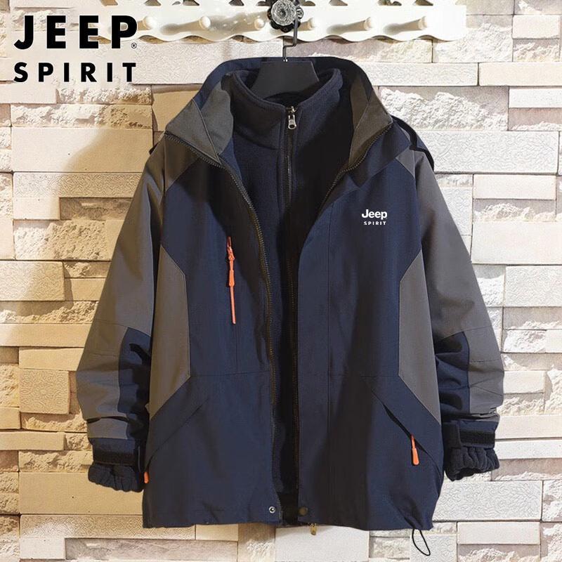 JEEP SPIRIT Men's 3-in-1 Detachable Windproof Jacket