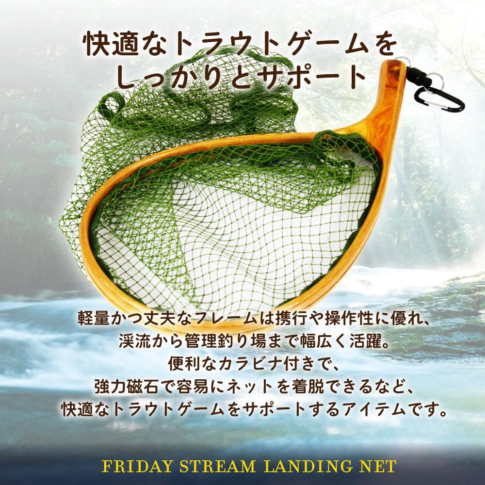 Orig Fishing Tackle Friday Stream Landing Net (ori-781107)