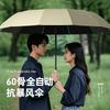 Large Automatic Umbrella Men Women - 106cm Diameter 60 Fiberglass Ribs UPF50 Sun Rain Protection Foldable Business