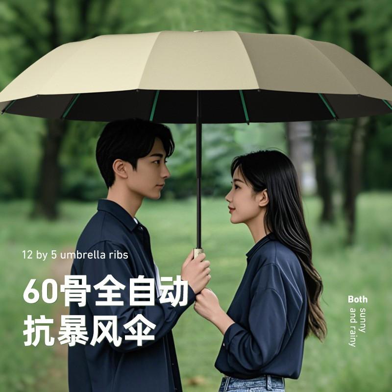 Large Automatic Umbrella Men Women - 106cm Diameter 60 Fiberglass Ribs UPF50 Sun Rain Protection Foldable Business