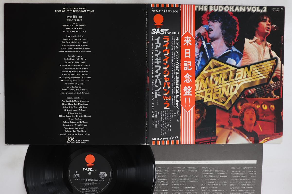 

LP Record IAN GILLAN BAND - Live At The Budokan Vol.2 EWS81113 EAST WORLD 1978 Japan Obi Rock Used