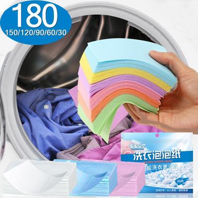 90/60/30PCS Detersivo per bucato Lenzuola Compresse per bucato facili da sciogliere Forte detersivo per pulizia profonda Sapone da bucato per lavatrice