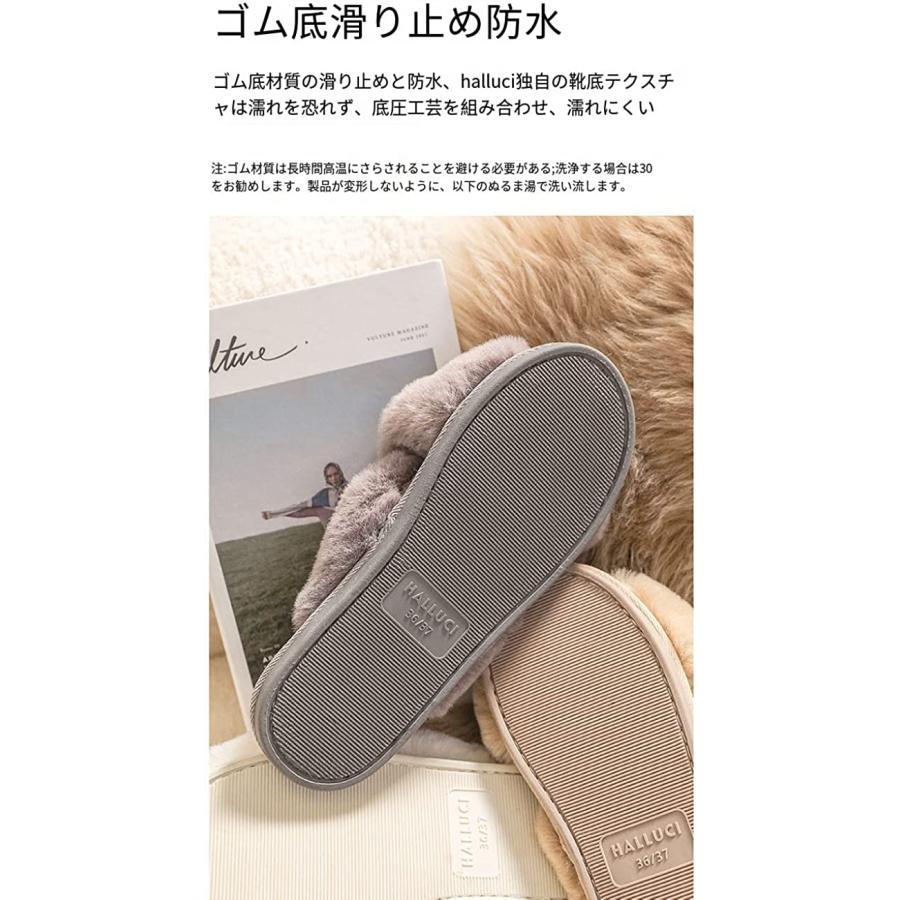 Indoor slippers, room shoes, women's slippers, winter, indoor wear, cold protection, warm, stylish, cute, fluffy, fluffy, anti-slip, lightweight