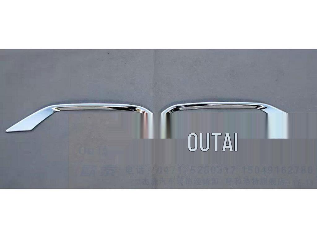 Honda Vezel Nebelscheinwerferabdeckungen vorne & hinten, Rahmen, Zierleisten & Modifikationsaufkleber