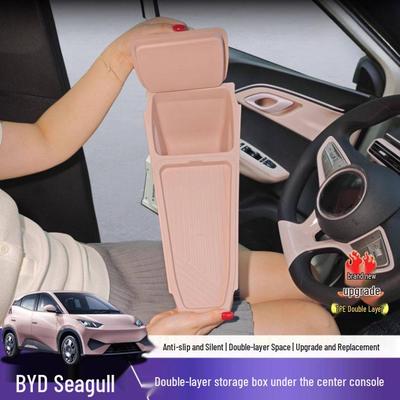 BYD Seagull Center Console Lower Storage Box Organizer - Durable TPE Double Layer Holder