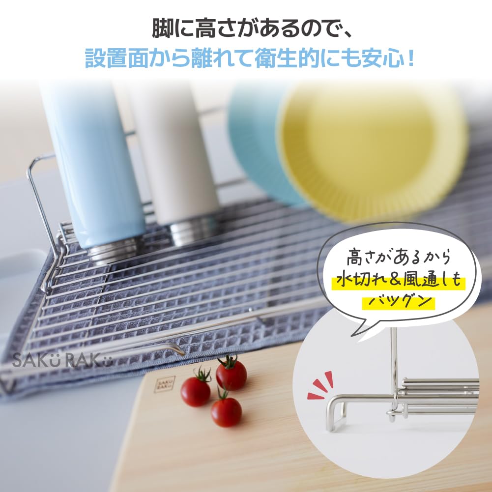SAKuRAKu Drainer Above the Next to the Dishwasher Stainless Steel Drainer Can Be Handed to the Sink to x x to Comes with a foldable so you can also