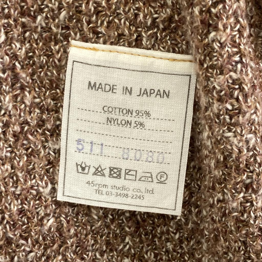 45R Brown 5118080 Heathered Waffle Knit Cardigan Tops Not Written BrownUsed