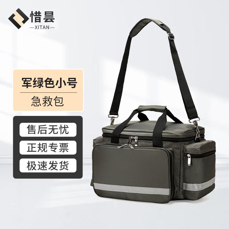 Emergency First Aid Storage Bag