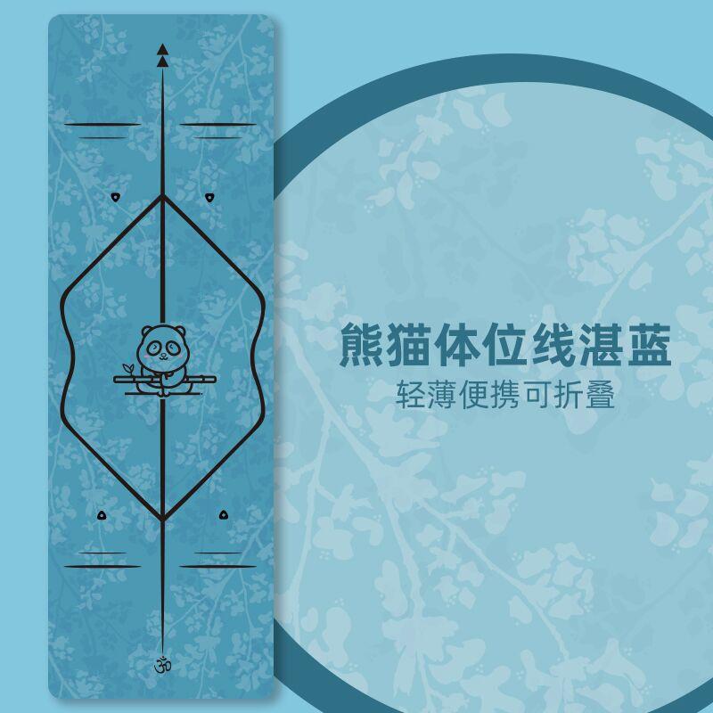 1.5mm Suede Fabric Natural Rubber Yoga Mat Wear Resistance Yoga Towel Portable Fitness Mat Foldable Anti-slip Yoga Mat