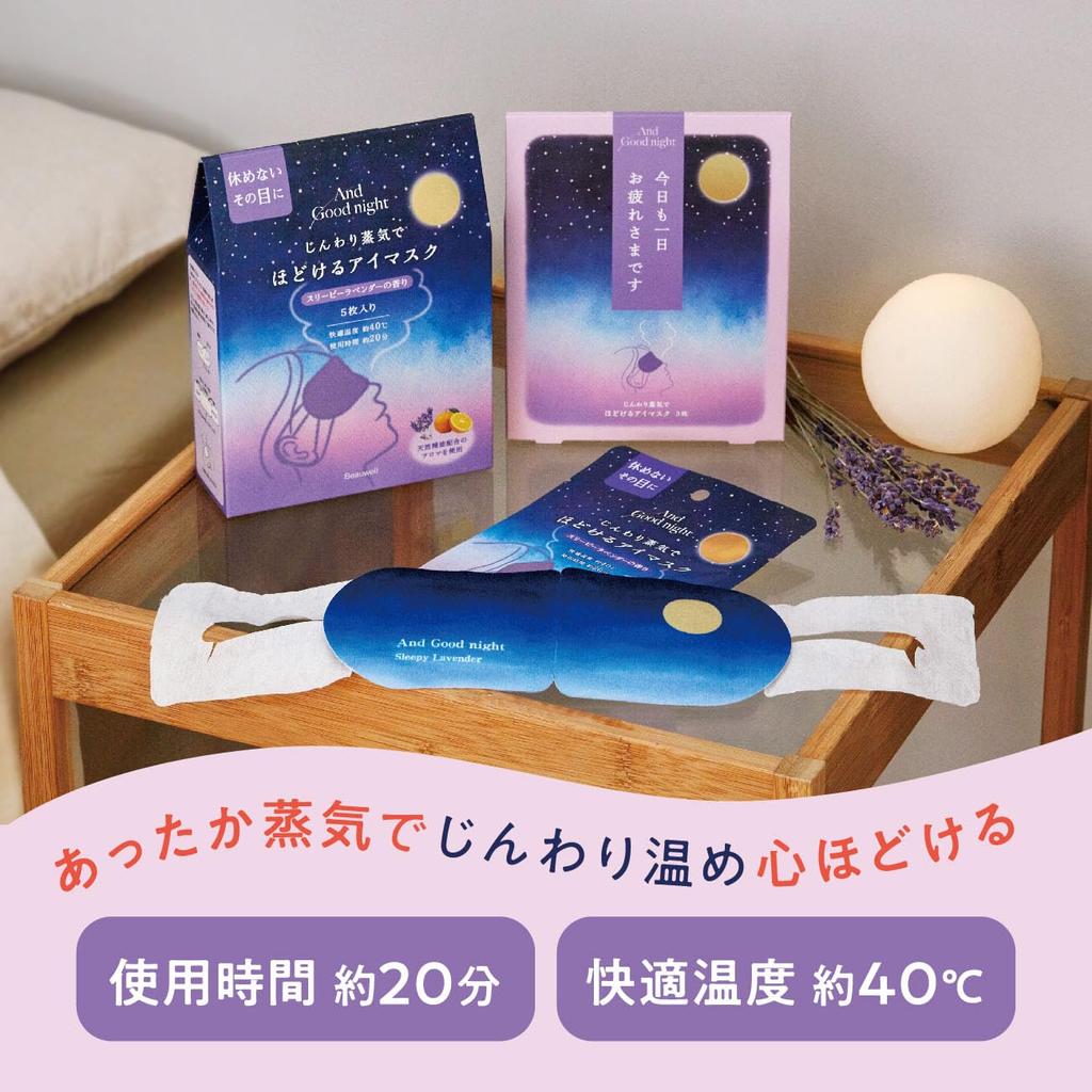 AndGoodnight Relaxing Hot Eye Masks Sleepy Lavender Scent for New White Welcome Farewell Small Entrance Ceremony (5 Masks) (Preparing Bed, Bedroom)