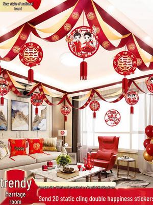 Chinese Wedding Room Decorations: Double Happiness Flag Set with Ribbons and Pull Flowers for Living Room
