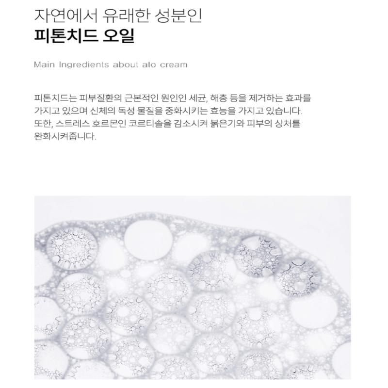 BOM ATO Barrier Ato Cream 100ml