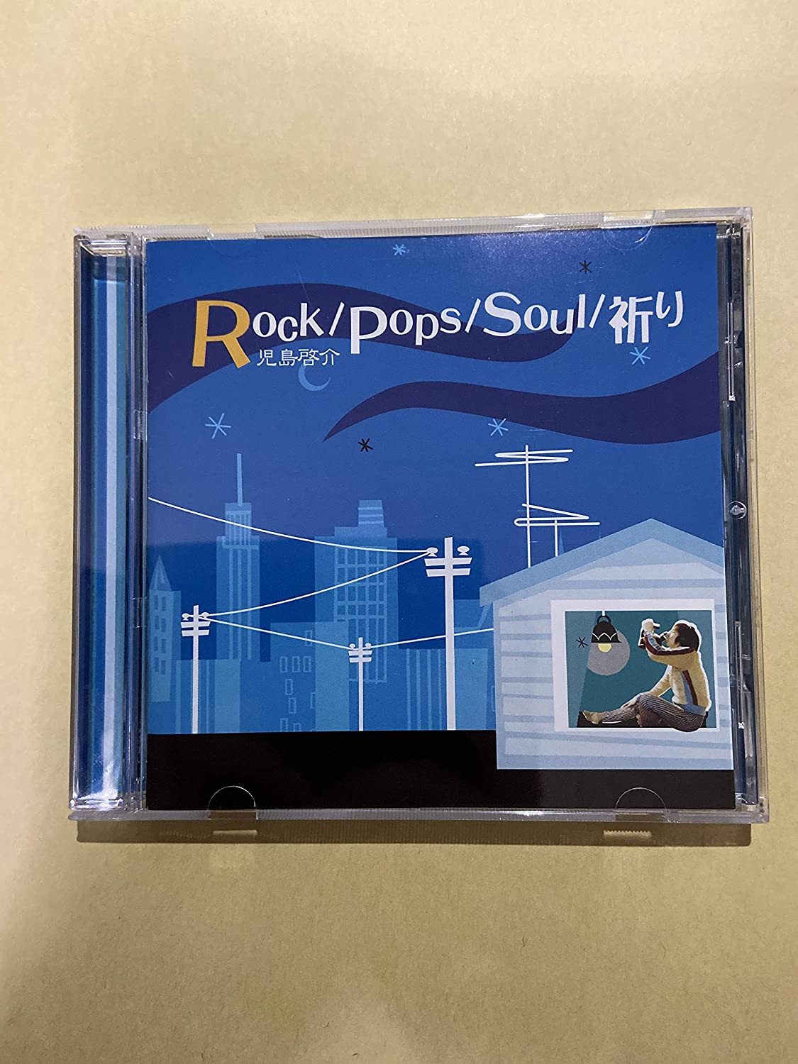 

CD KEISUKE KOJIMA - Rock Pops Soul Inori Japan ObiJapanese Pop/Rock Used