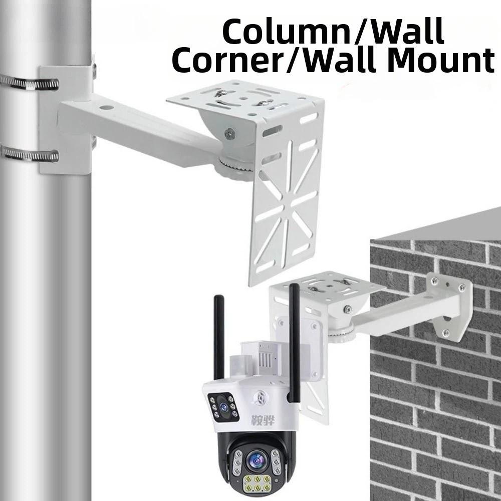 Wall Mount Security Camera Mount Adjustable Angle Pole Mount Bracket Camera Bracket Outdoor
