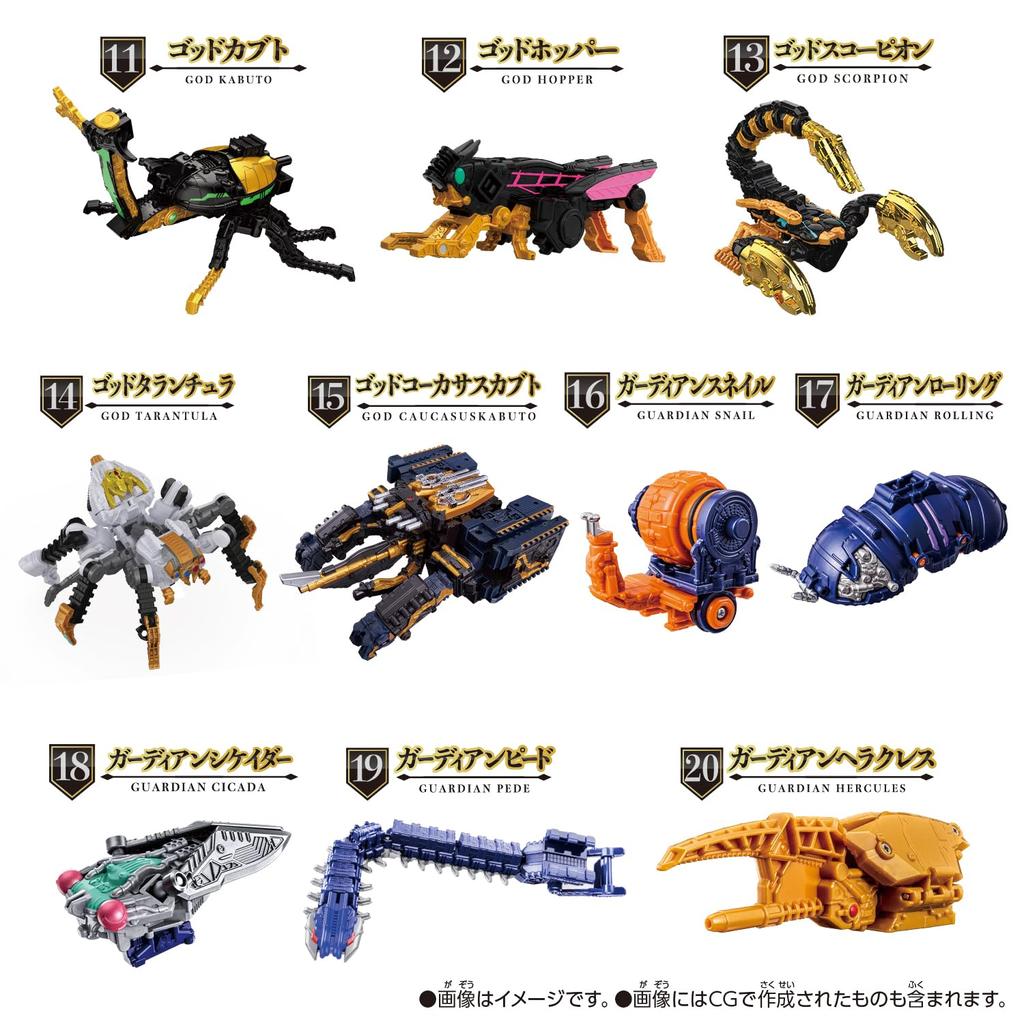DX King Caucasus Kabuto Guardian Weapon Hercules Axe Set