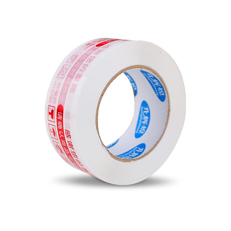Clear Transparent Packing & Sealing Tape, 4.5*100, Thickened for Box Sealing