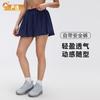 Summer Anti-light Bud Culottes Women's Hips and Thin Tutu Skirts Outdoor Sports Yoga Tennis Skirts