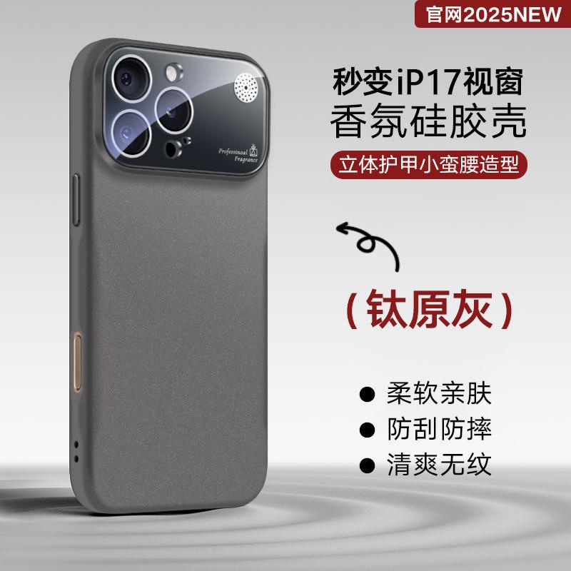 Applicable To Apple Ipone11promax Mobile Phone Case Large Window Nano Liquid Soft Silicone 11pro Anti-drop Soft Case