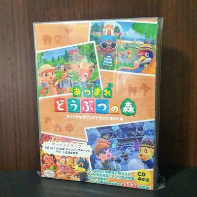 Animal Crossing New Horizons Original Soundtrack BGM Collection 4-CD Set