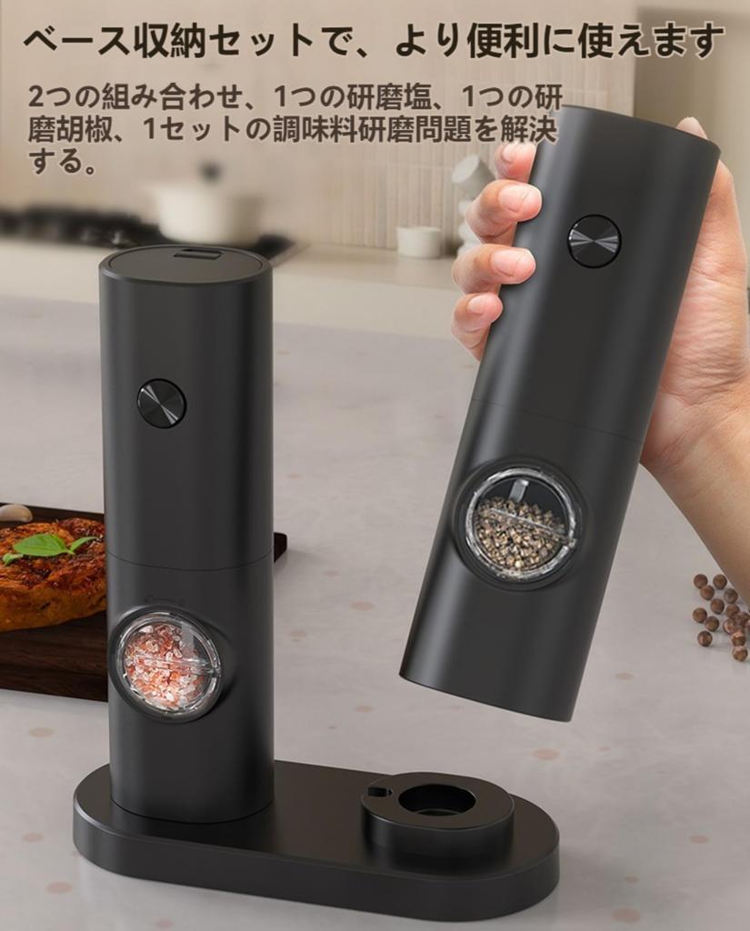 LLiKZio Electric Pepper Mill Set of 2 Salt Mill Pepper Mill Spice Mill Adjustable Coarseness Battery Operated Stainless Steel Ceramic Grinding Core