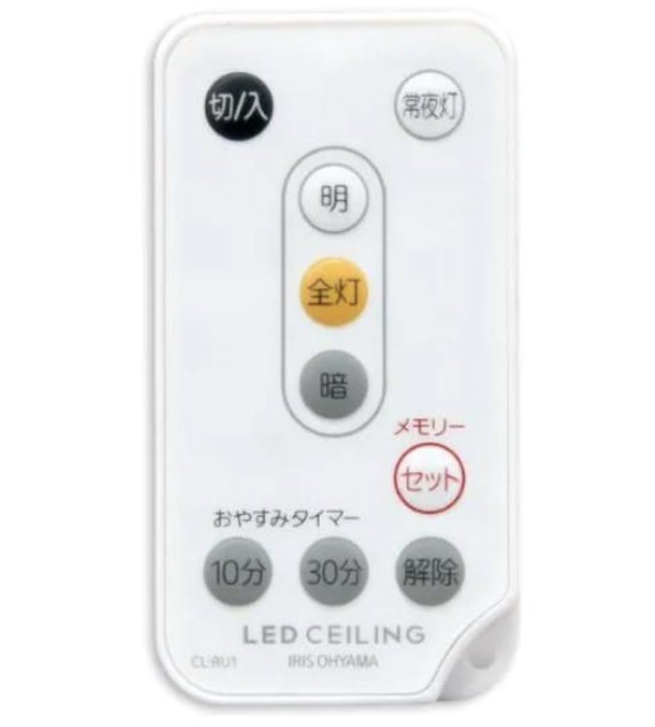 Genuine IRIS OHYAMA LED Ceiling Light Remote Control CL-RU1 [Part Number 79583] белый
