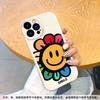 Flower smiley face Apple 11promax mobile phone case 11pro simple black and white 11/11 couple protective case for men and women