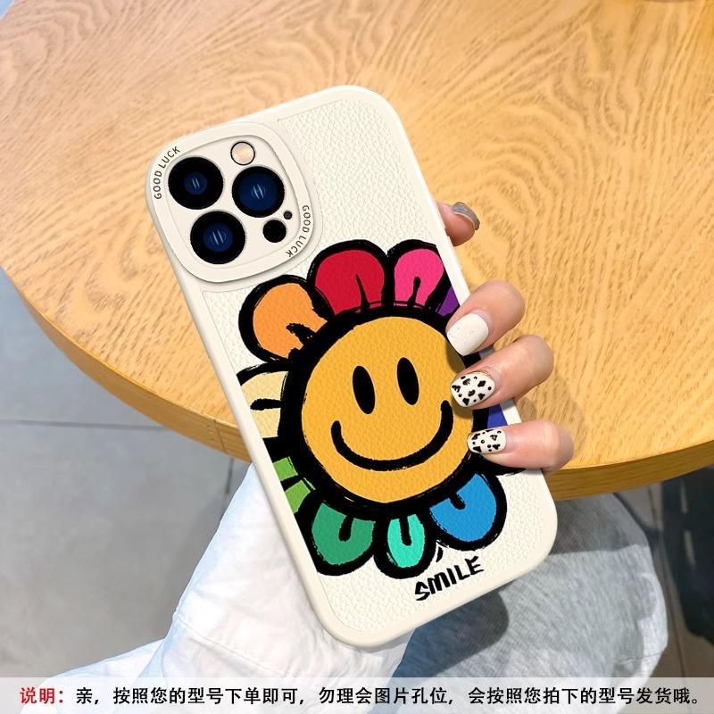 Flower smiley face Apple 11promax mobile phone case 11pro simple black and white 11/11 couple protective case for men and women