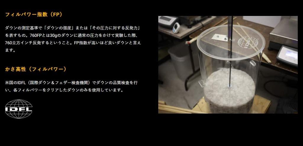 Nanga Aurora 600DX (Beige, Regular)