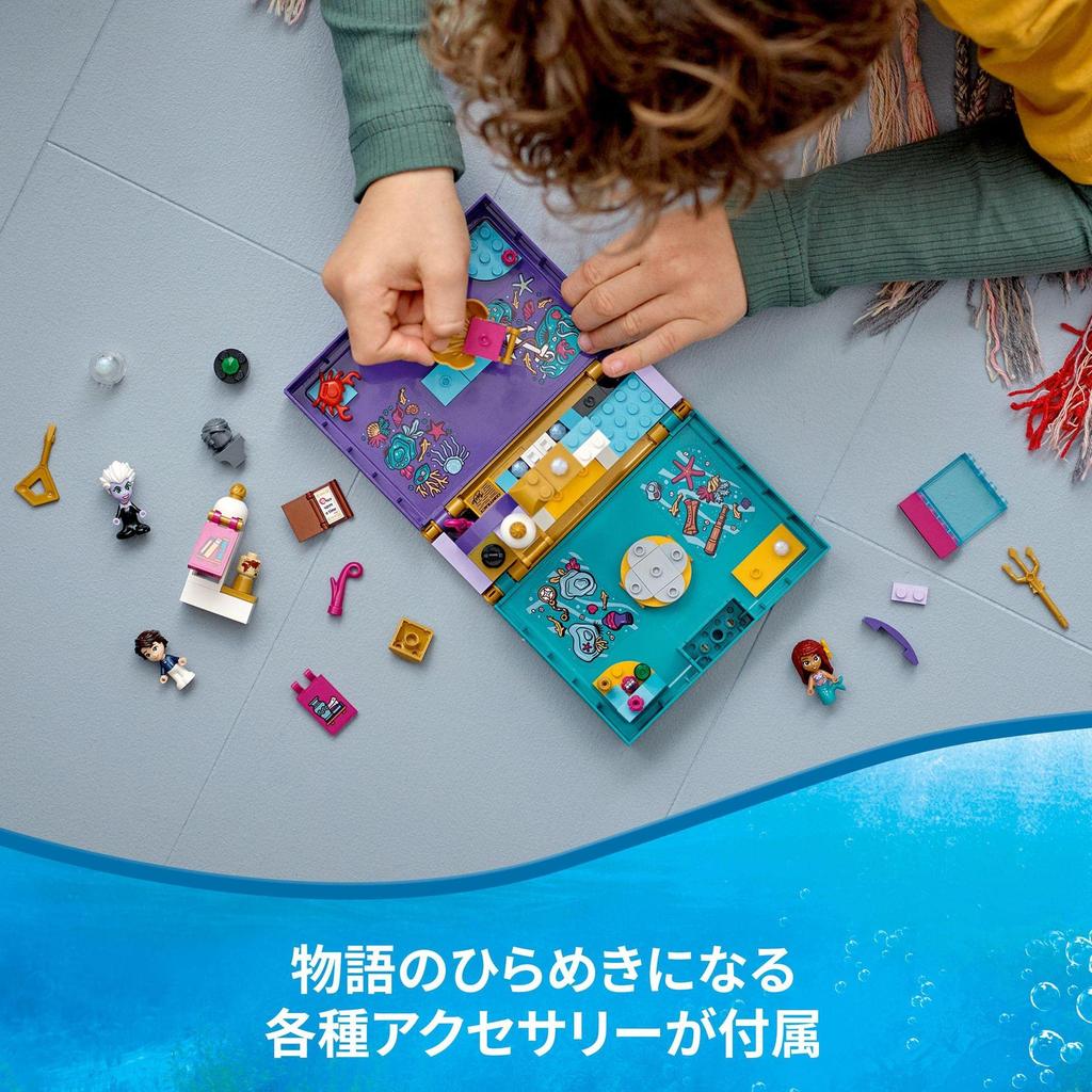 LEGO Disney Princess The Little Mermaid Princess Book 43213 Toy Blocks Gift Princess Girl Ages 5 and Up