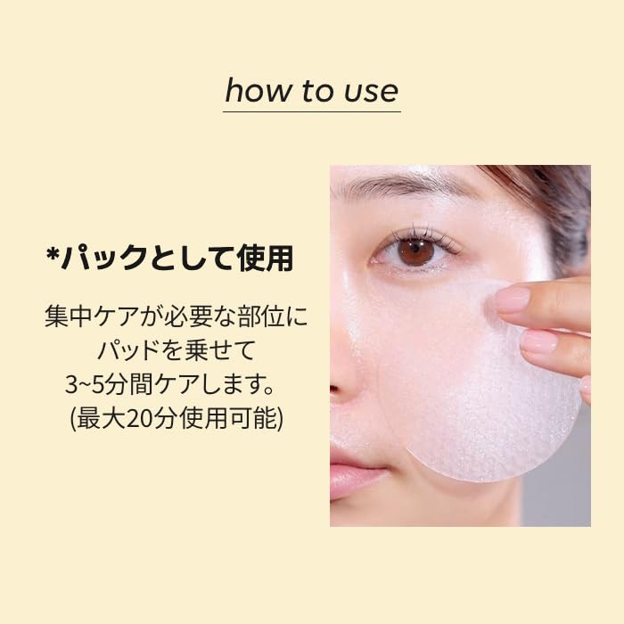 Biodance Vitagel Toner Pads Brightening Glutathione Niacinamide Tone Up Wipe Pads Spot Pack Point Pack (60 Sheets)