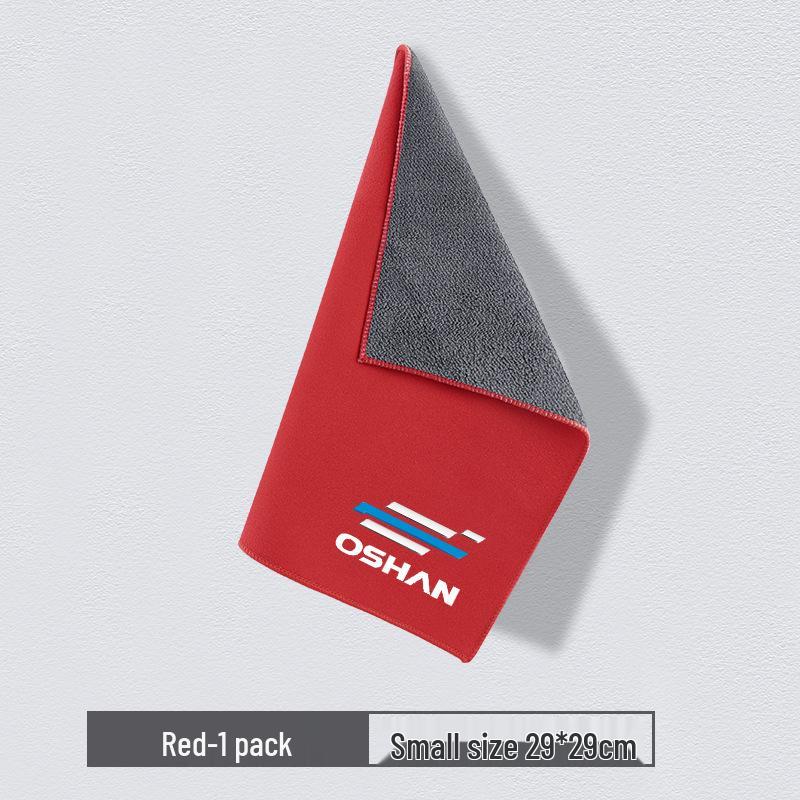 Chamois Car Drying Towel for Changan Auchan X5, X7plus, Z6, Cosay, Coshan - Lint-Free