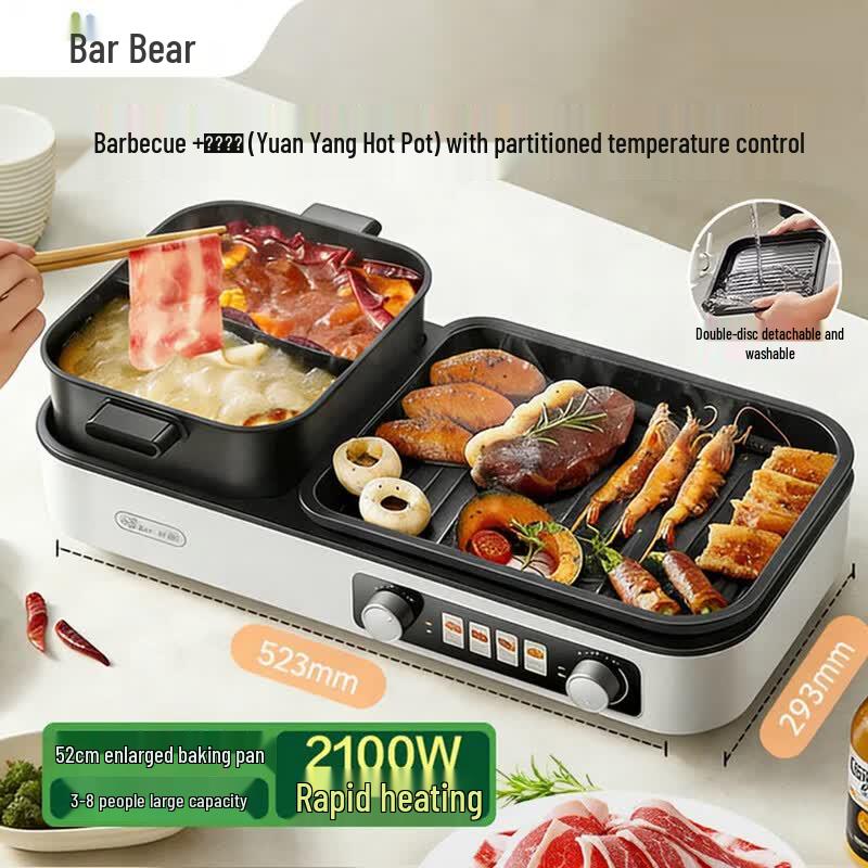 Bear 2-in-1 Electric Grill and Hot Pot Combo