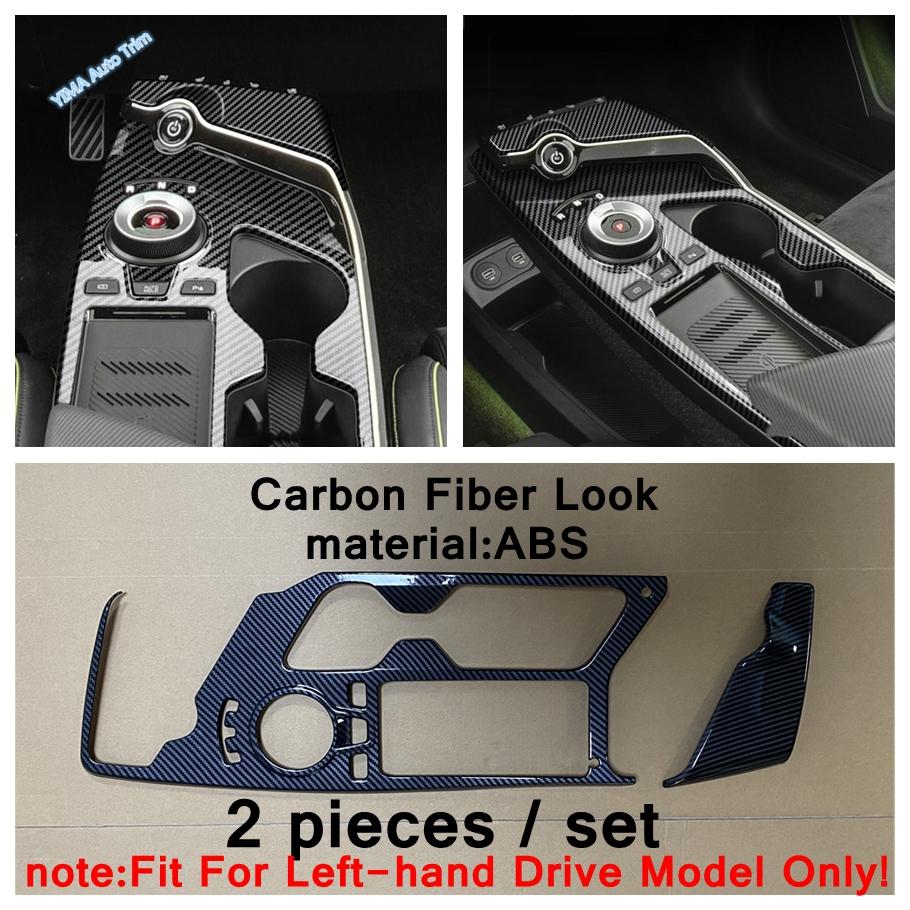 For Kia EV6 GT   Carbon Fiber Headlight Switch Button / Armrest Box Anti Kick / Door Bowl Panel Cover Trim Accessories