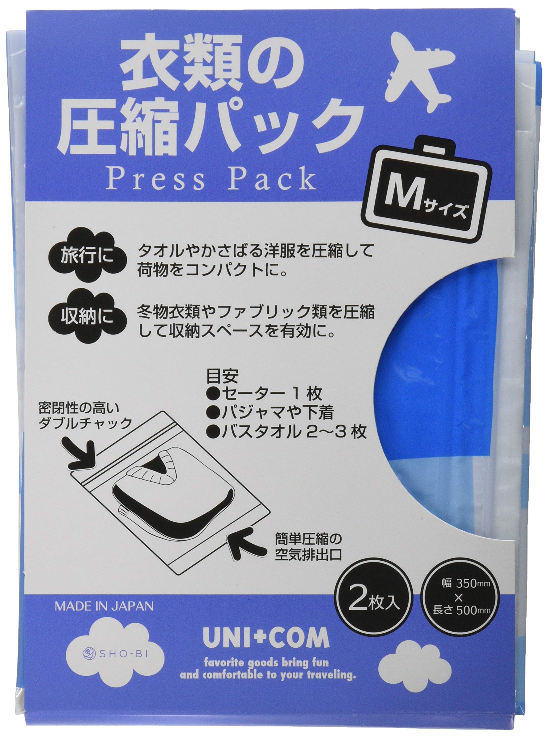 

Clothing compression pack M size 2 pieces UC40498 UNI+COM