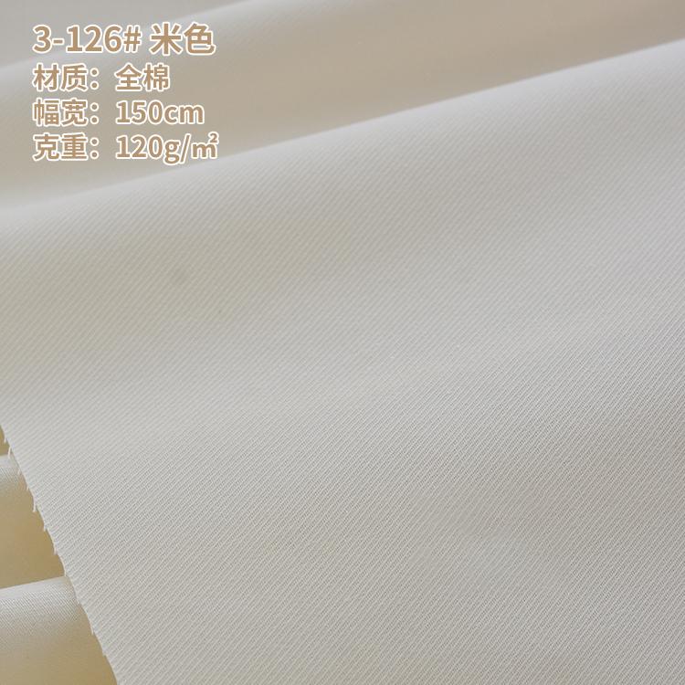 Cotton Woven Fabric Cotton Drill Fabric Pure Cotton Fabric Plain for Shirts Dress In Stock Twill Fabric Fine Spinning