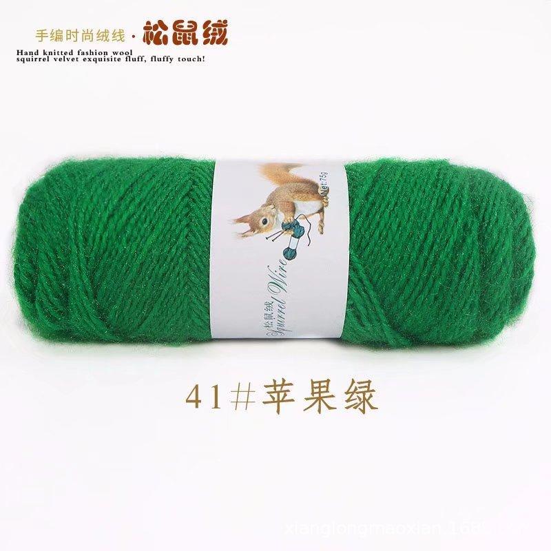 75g Squirrel Cashmere Yarn Crochet Yarn Middle Tick Knitting Wool Hand Kinting Wool  Thread Skeins For DIY Winter Hat Scarf