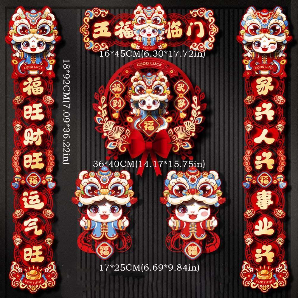 Traditional 2025 Snake Year Door Couplets Cartoon Spring Festival Supplies  Wedding Celebration