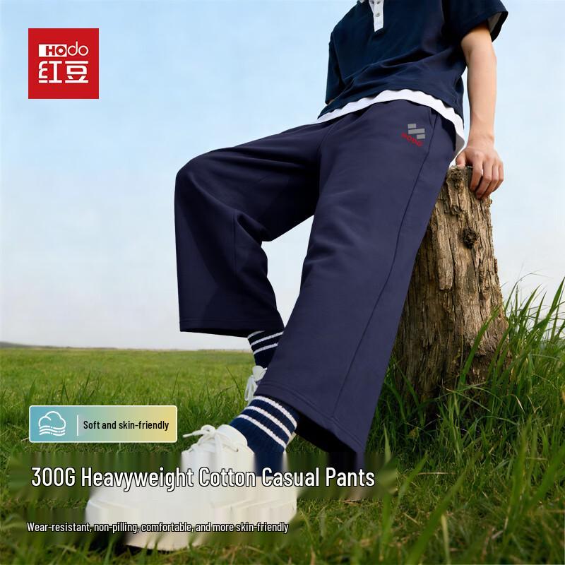 Мужские повседневные свободные прямые спортивные штаны Hodo 3XL