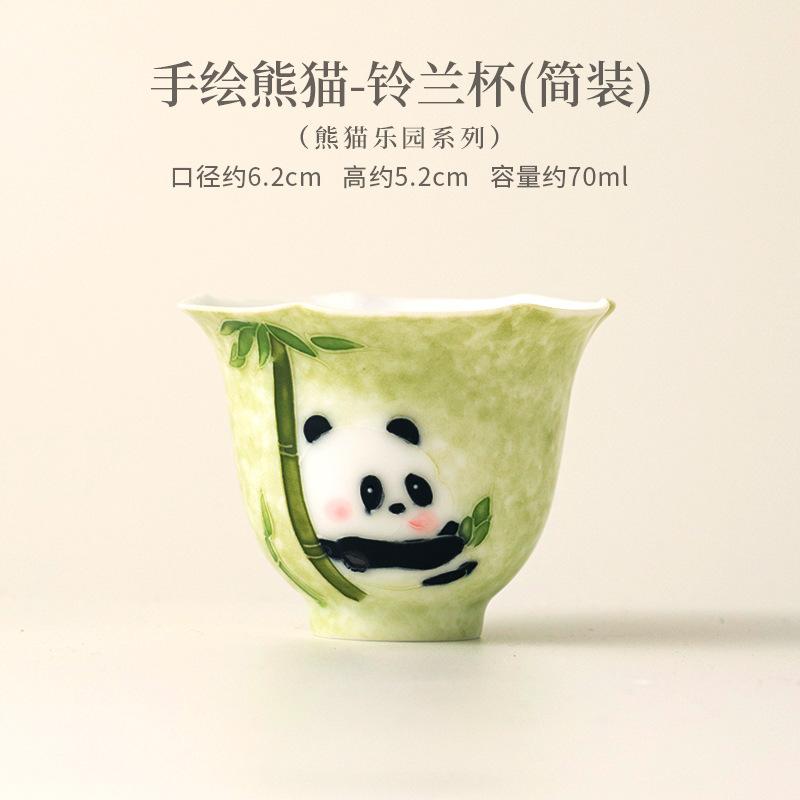 70ml Handbemalte Panda-Teetasse Handgefertigte Teeschale Niedliche Tasse Teeverkostung Persönliche Tasse Chazhan Meistertassen Haushalts-Teezubehör Handwerk