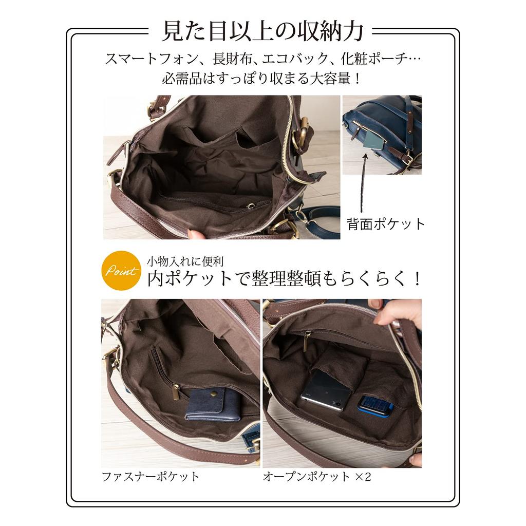 QUAY Imai Bag Synthetic Leather Backpack, 3-Way, 2-Way, Women's, Mother's Day, Commuter Backpack, Fits A4, B5, Synthetic Leather, Perfect for
