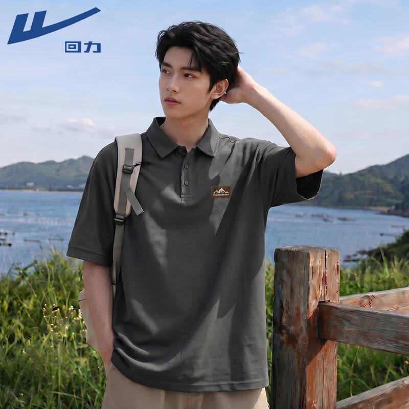 Warrior Men's Quick Dry UPF50+ Short Sleeve Polo Shirt