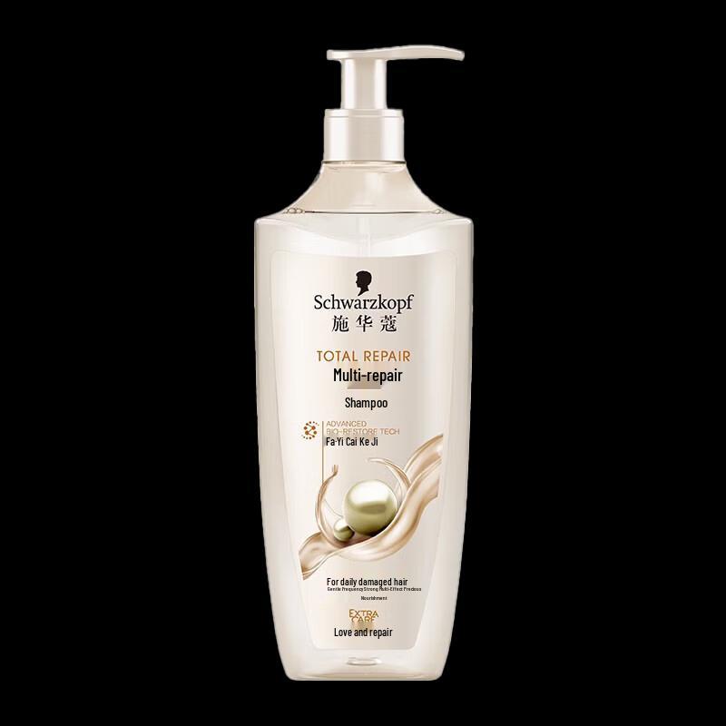Schwarzkopf Multi-Effect Repair Shampoo and Pigeon Baby Shampoo Set