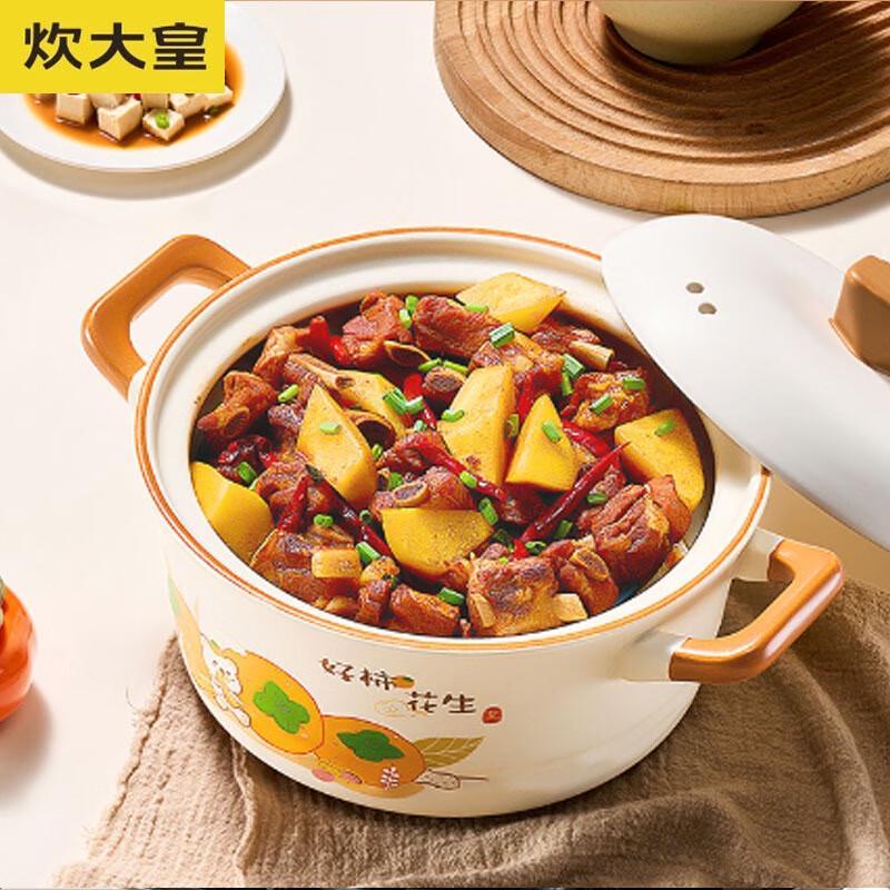 

COOKER KING 20cm Ceramic Casserole Stew Pot