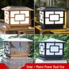 Shuya Outdoor Waterproof Garden Pillar Lamp