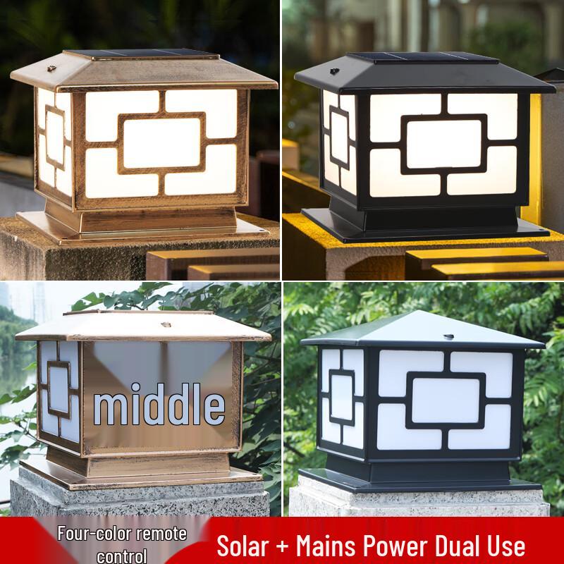 Shuya Outdoor Waterproof Garden Pillar Lamp