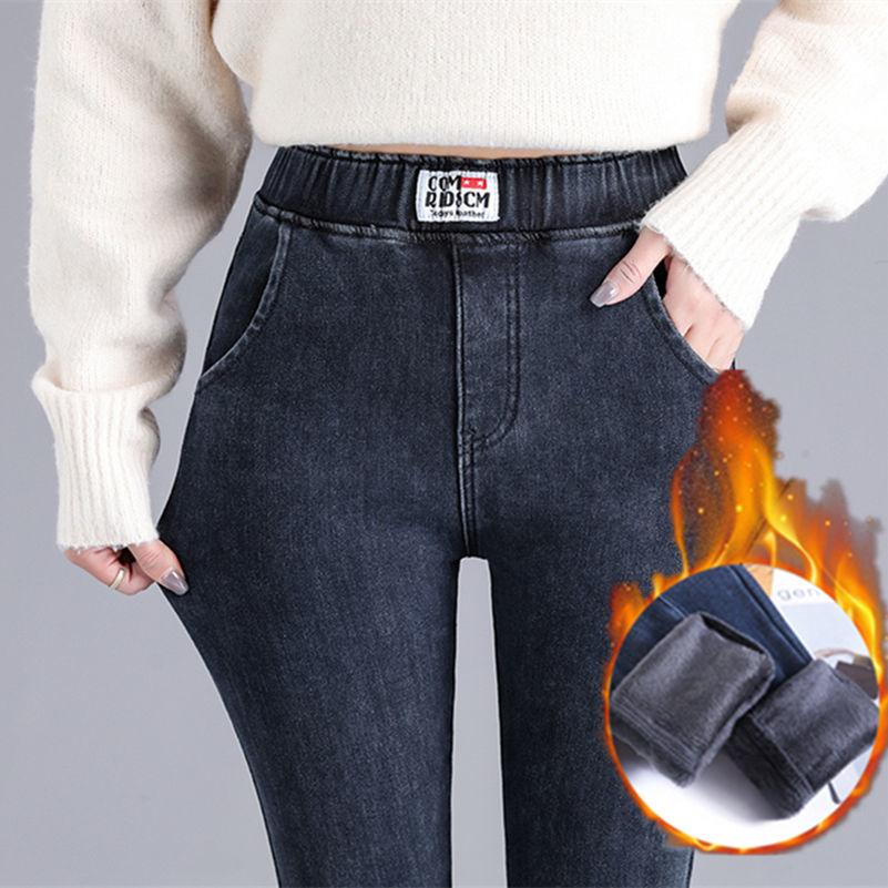 Automne Hiver Chaud Plus Polaire Jeans Femme Slim Taille Haute Hiver  Pantalon Tout-assorti Crayon Pantalon acheter à prix bas — livraison  gratuite, avis réels avec des photos — Joom