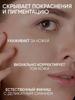 CC face cream light corrective and moisturizing, Korea 15 ml