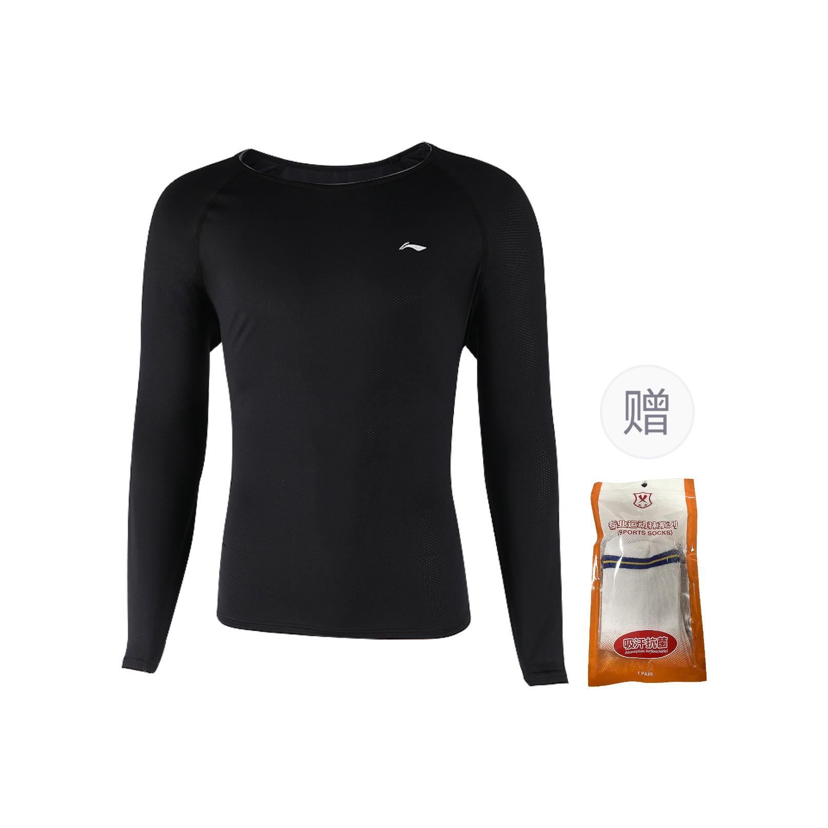 Li Ning Cycling Clothing Unisex GKMB90-3 2XL
